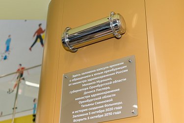 Новая детская больница – новый стандарт качества жизни